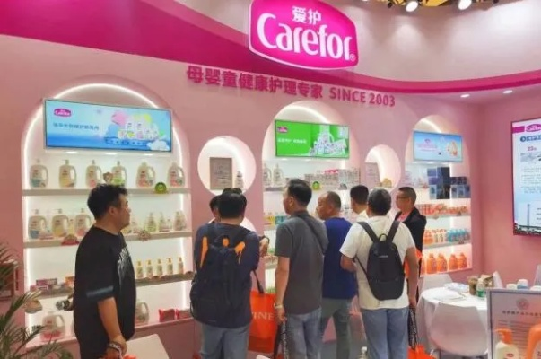 美博会母婴品牌，创新与关爱的完美结合