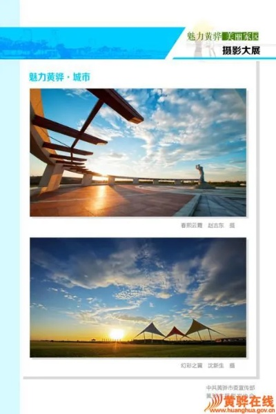 黄骅旅游景点排行榜，小城里的自然与人文宝藏全解析