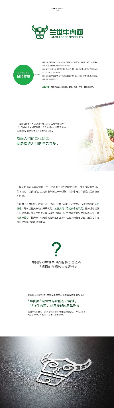 江苏加盟牛肉面品牌流程指南