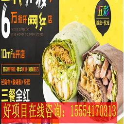 合肥石锅饭加盟品牌推荐