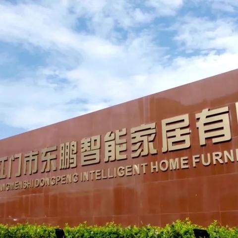 江门护肤品加盟品牌大全