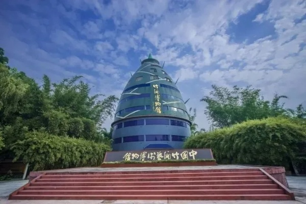 青神县以竹为笔绘振兴蓝图，产业、生态、人才三管齐下