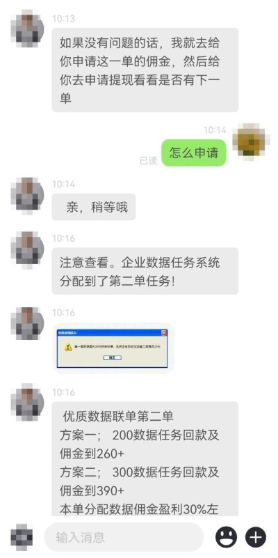 三单任务约被骗能追回么？