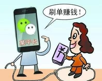 三单任务约被骗能追回么？