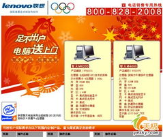Vector电脑，新兴品牌如何用环保理念和高性能赢得市场？