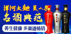 品牌名酒加盟店推荐—热门品牌与案例分析