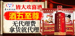 品牌名酒加盟店推荐—热门品牌与案例分析