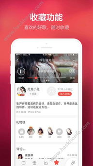 全民K歌直播全攻略，手把手教你找到热门直播和参与互动