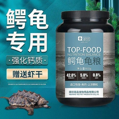 养龟人必看！全网最全龟粮品牌推荐+搭配指南，附真实案例与选购避坑攻略