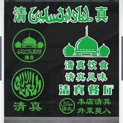 合肥清真加盟店品牌推荐及案例分析