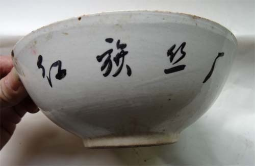 老式陶瓷碗，岁月沉淀的厨房记忆与收藏指南