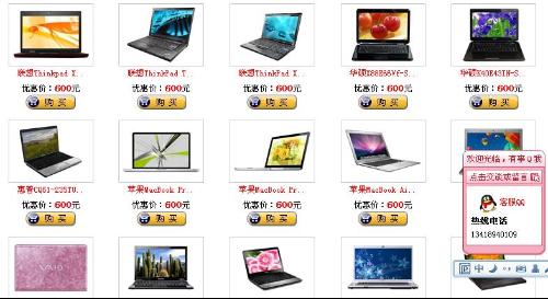 HJ行家品牌电脑电源，点亮你的数字世界