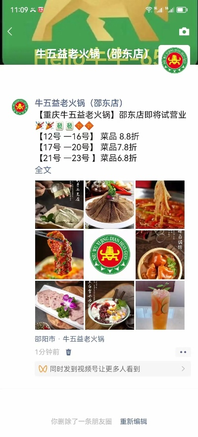 三块五火锅加盟品牌大盘点