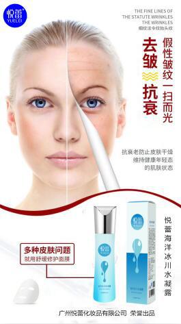 精准抗衰面膜推荐指南，30+女性必看的面膜选购全攻略