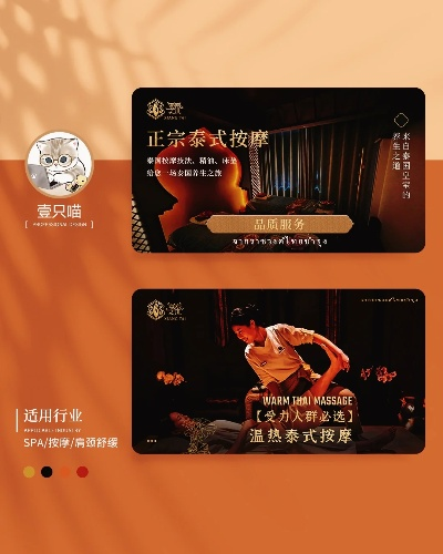 高档按摩加盟店品牌推荐