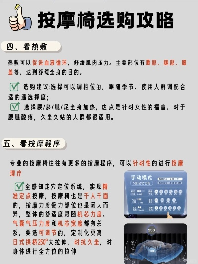 高档按摩加盟店品牌推荐
