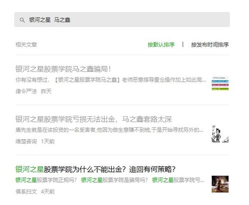 微信分付提现免费，是馅饼还是陷阱？