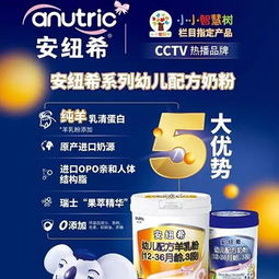 blebaby母婴品牌—呵护宝贝成长每一步