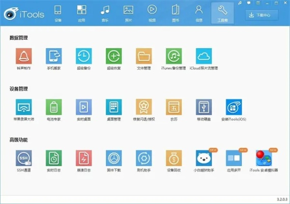 itools—母婴界的智能领航者