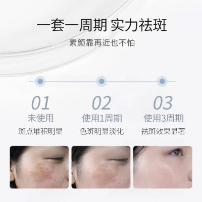 祛黑斑面膜自营品牌全解析，平价到高端的选购指南