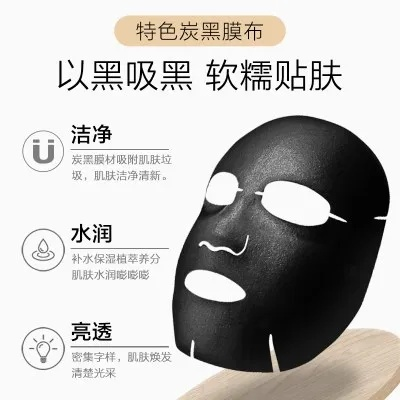 祛黑斑面膜自营品牌全解析，平价到高端的选购指南