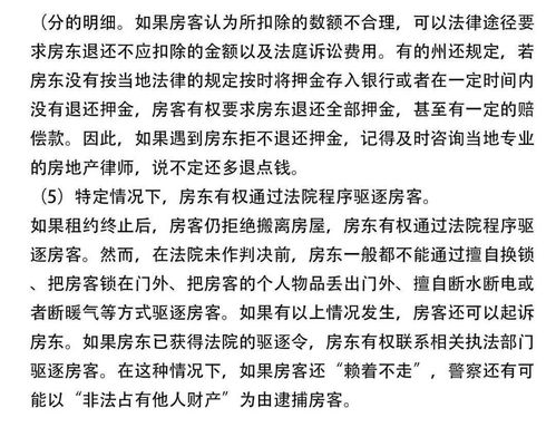 网站广告服务协议全解析，你的权益与避坑指南