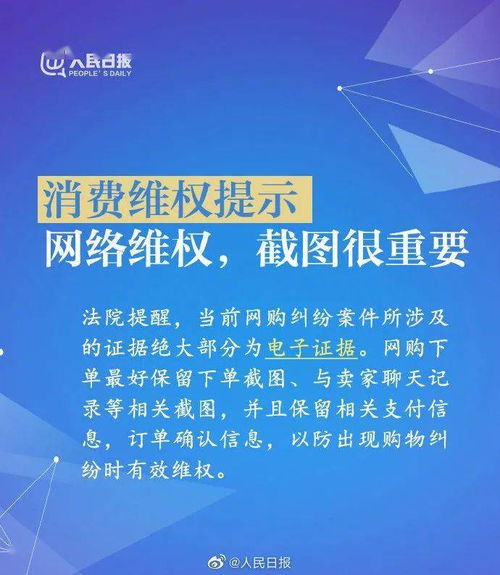 网站广告服务协议全解析，你的权益与避坑指南