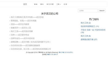 别让黑客坑了你的钱！合法追款全攻略，从报警到律师函的7种正规途径
