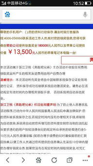别让黑客坑了你的钱！合法追款全攻略，从报警到律师函的7种正规途径