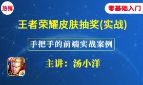 网站开场广告，吸引用户的黄金30秒指南（附实战案例+避坑指南）