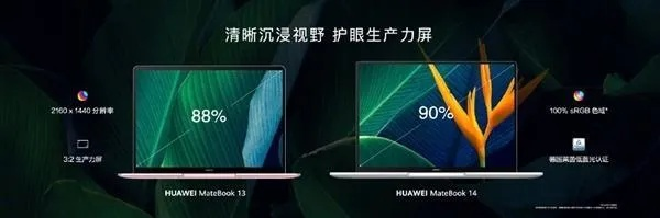 探索科技前沿，类似华为的电脑品牌