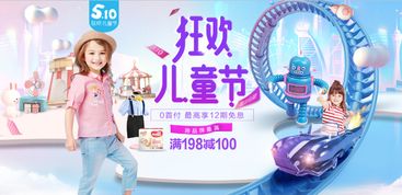 直播母婴品牌，潮流与责任的完美融合