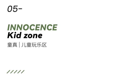 m字母户外品牌—探索自然，享受生活
