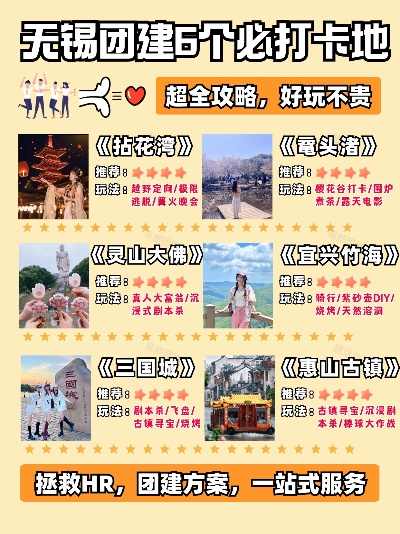 无锡旅游必看！本地人私藏的5大打卡地+隐藏玩法