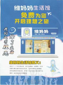 品牌母婴批发—一站式采购，省心省力