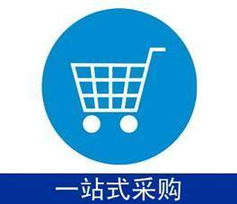品牌母婴批发—一站式采购，省心省力