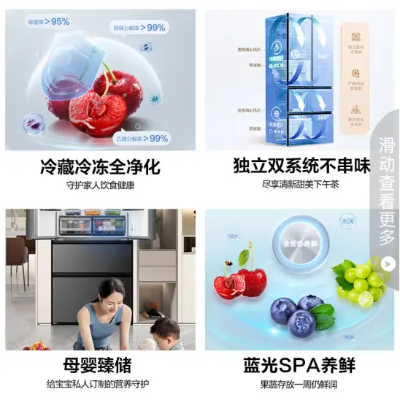 三洋冰箱，高性价比之选的硬核实力与真实用户画像