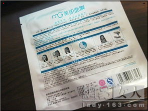 变白面膜粉品牌大揭秘！这5款性价比高还安全，附成分表+真实案例
