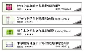 变白面膜粉品牌大揭秘！这5款性价比高还安全，附成分表+真实案例