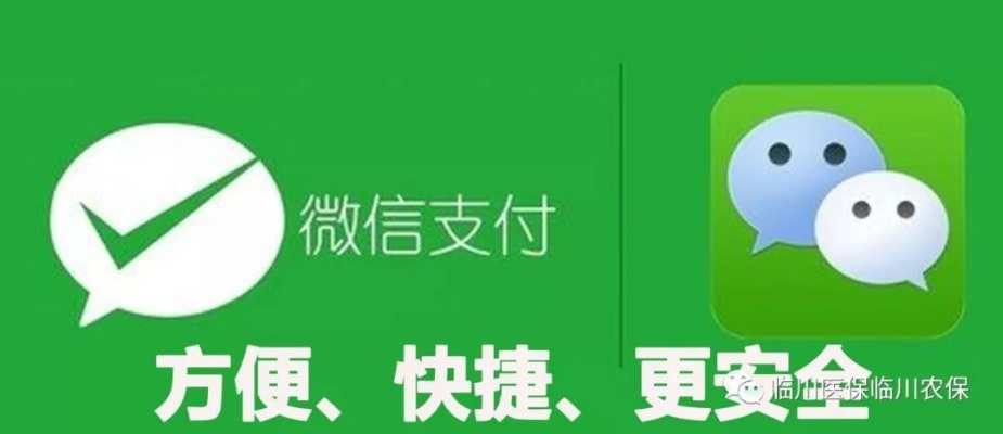 微信分付提现免费卷，轻松享受福利！