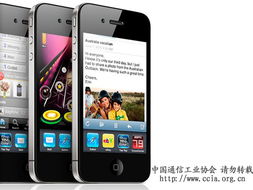 iPhone用户必看！那些藏在手机里的隐形炸弹—网站弹出广告如何窃取你的隐私？