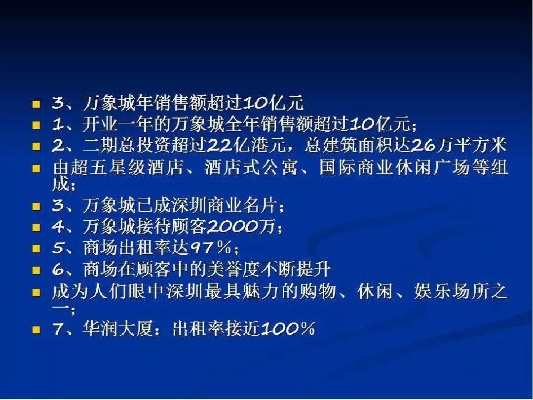 万象板材行业地位解析，从市场排名到消费者口碑
