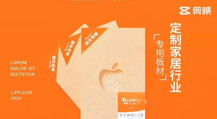 凯立森流行板材是品牌吗？一篇说透行业真相的深度测评