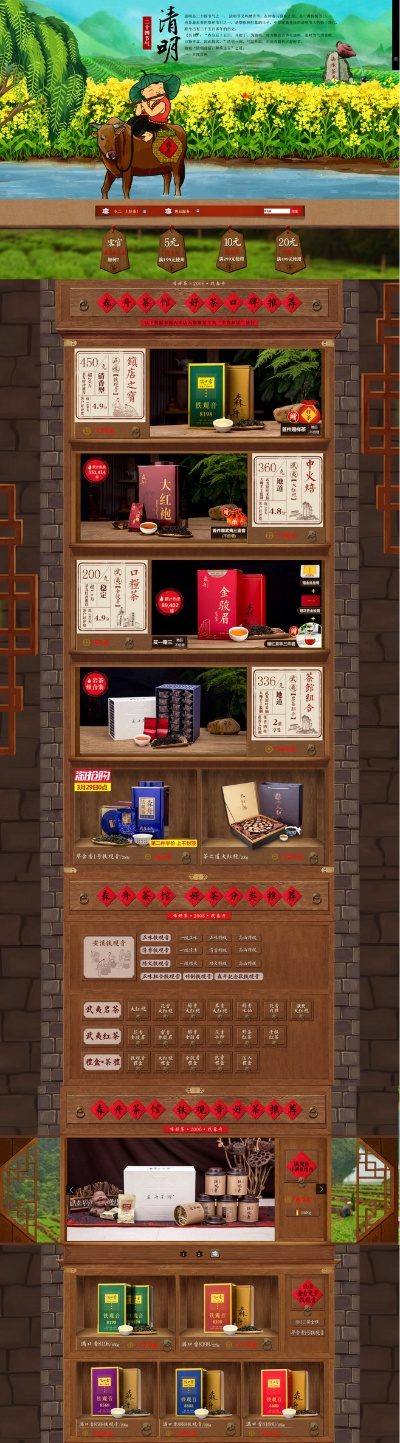 苏南茶叶品牌店全攻略，从老字号到新茶饮，喝出江南味