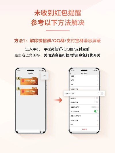 KK直播开红包挂全攻略，手把手教你合规操作+避坑指南