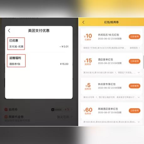 直播台券使用全攻略，手把手教你解锁直播间隐藏福利