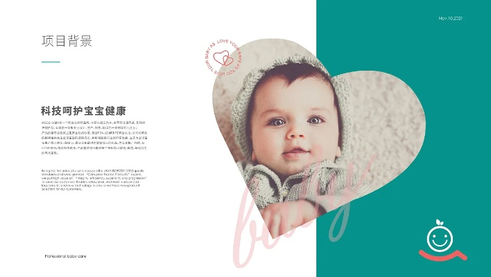 探索母婴新境界—ovoz母婴品牌的故事