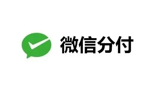 揭秘微信分付提现利息的秘密