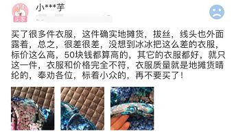 几百块的鸭绒被到底行不行？价格低≠质量差，这些秘密你肯定不知道！