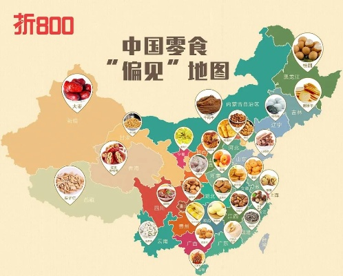 山西零食地图，从老字号到网红爆款，这些品牌你吃过几个？